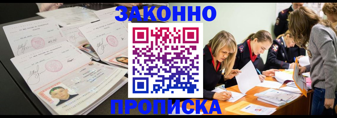 прописка поиск в Питкяранте