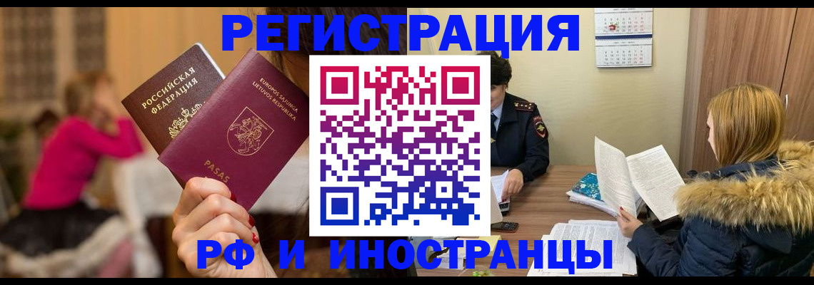 временная регистрация адрес в Питкяранте